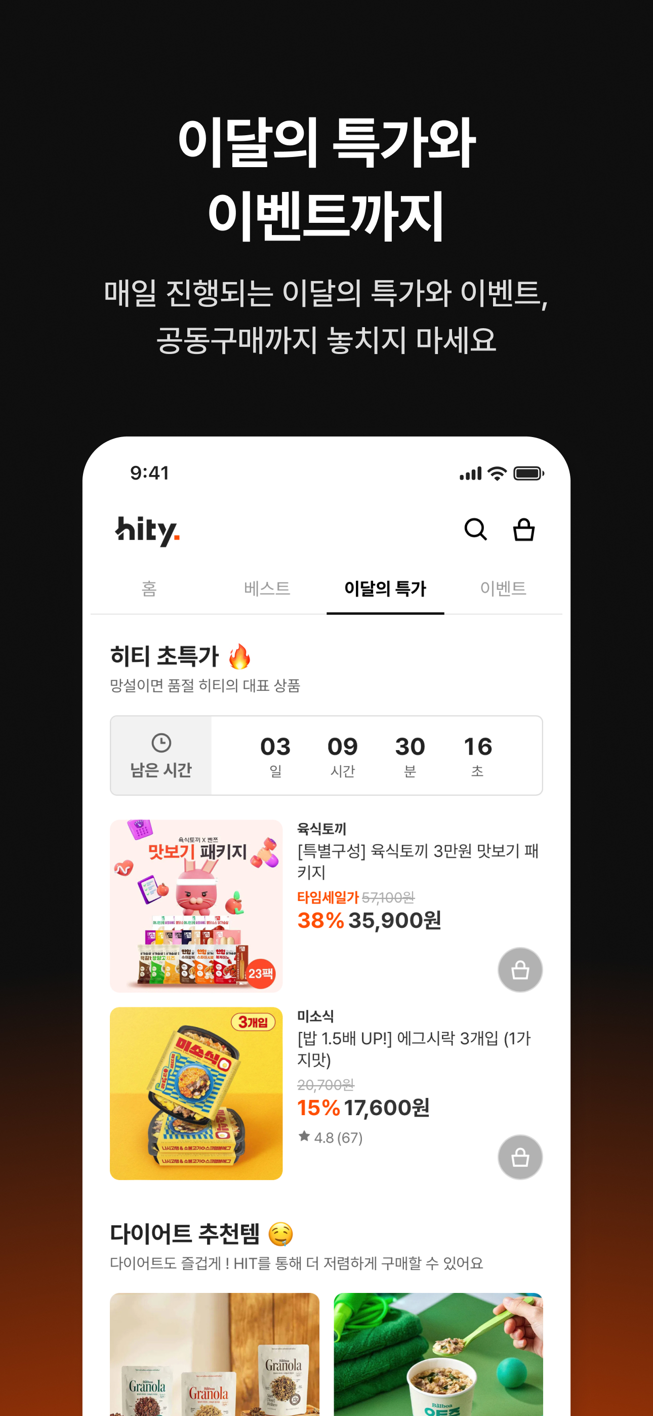 https://media.hity.io/prod_c6f4f0aa-7a30-48c3-8057-498f3405199eIphone 6.7_5.jpg
